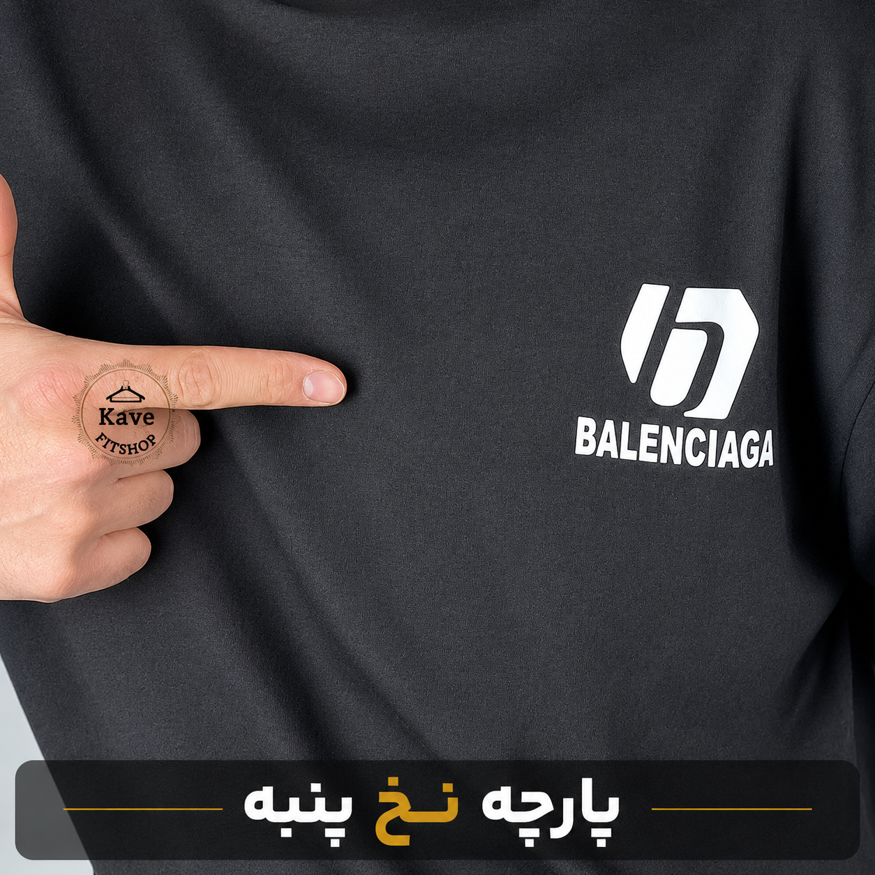 بافت پارچه تیشرت نخ پنبه