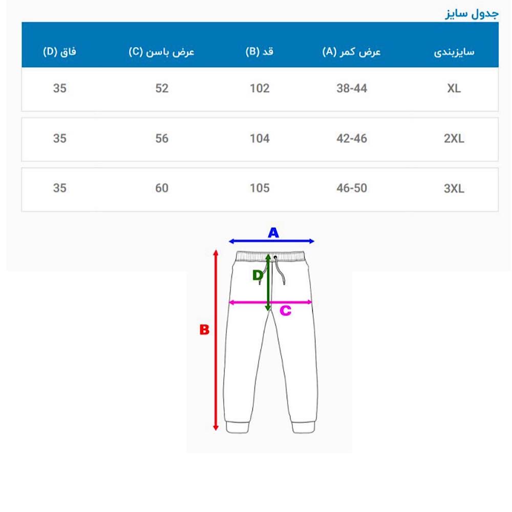 شلوار مردانه مدل بگ لنین رنگ سبز ماچا جدول سایز