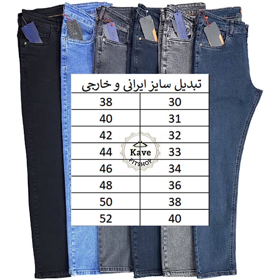 شلوار جین مردانه مدل مام فیت رنگ آبی راهنمای سایز