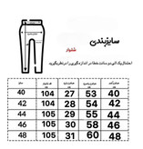 شلوار جین مردانه مدل مام فیت رنگ طوسی جدول سایز