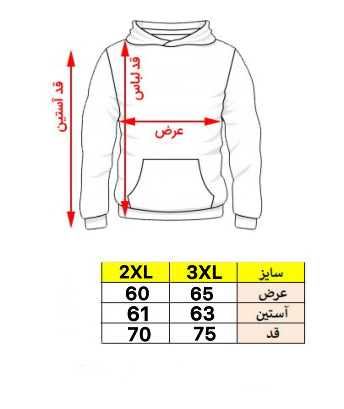 هودی مردانه مدل بیسیک داخل کرکی | طوسی جدول سایز
