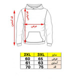 هودی مردانه مدل بیسیک داخل کرکی | آبی جدول سایز