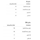 بافت مردانه مشکی مدل کاستوم کیفیت مستر | بالنسیاگا