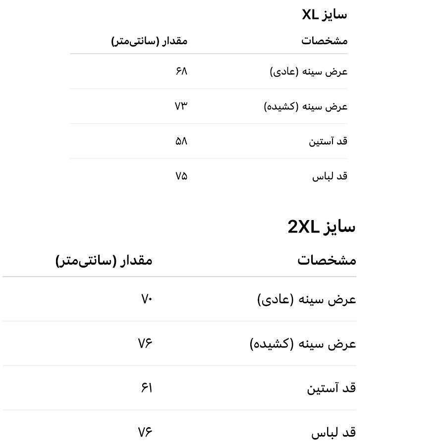 بافت مردانه مشکی مدل کاستوم کیفیت مستر