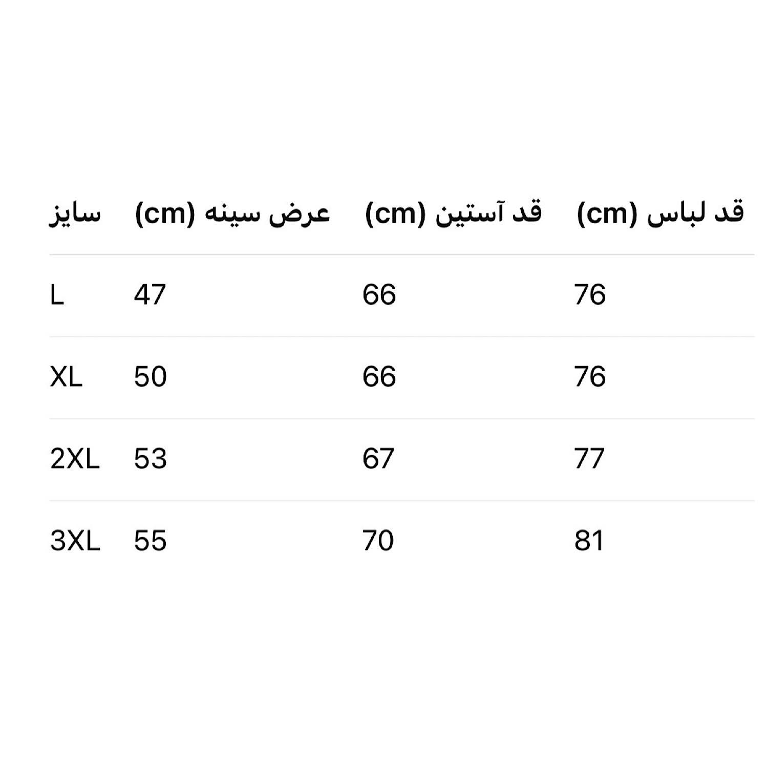 دورس مردانه موهر چهارخانه مشکی سبز با طرح مدرن و آستین بلند – مناسب پاییز و زمستان
