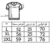 تیشرت مردانه نخ پنبه سفید | آدیداس