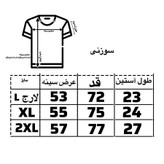 تیشرت مردانه سوزنی طرح راگبی سفید | آدیداس