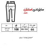 شلوار بگ مردانه کاستوم چریکی کرم | بالنسیاگا