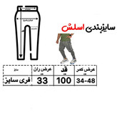 شلوار مردانه اسلش بغل زیپ مشکی | جردن