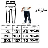 شلوار بگ مردانه پنبه مغزی پیستوله بالنسیاگا