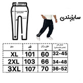 شلوار بگ مردانه پنبه مغزی گلدوزی بالنسیاگا