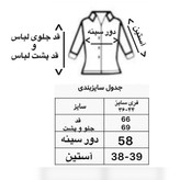 شومیز زنانه خامهدوزی راهراه طوسی با آستین پاکتی و طراحی پشت پیله