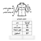 شومیز زنانه آبی بنلی آستین پاکتی با طراحی پشت پیله برای استایل شیک زنانه