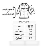 شومیز زنانه طرح حرارتی نسکافهای سبک تابستانی شیک