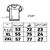 تیشرت مردانه سوزنی طرح راگبی نارنجی آدیداس