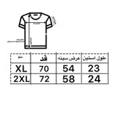 تیشرت مردانه مراکشی لانه زنبوری سبز سدری