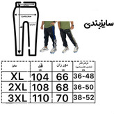 شلوار اسلش مردانه تیکه دوزی نوار آبی سفید آدیداس