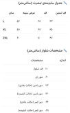 ست تیشرت شلوار مردانه کاستوم